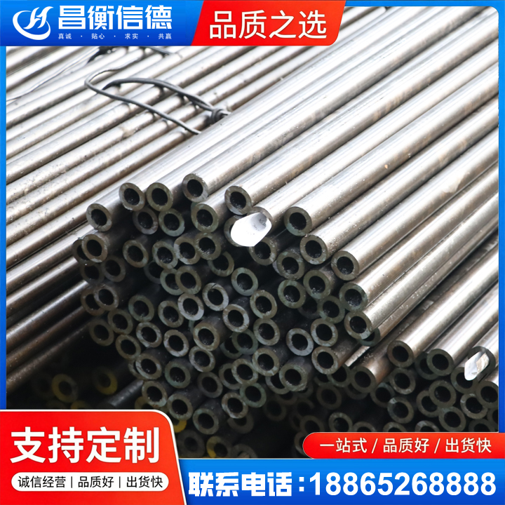 烟台液压油缸用精密钢管