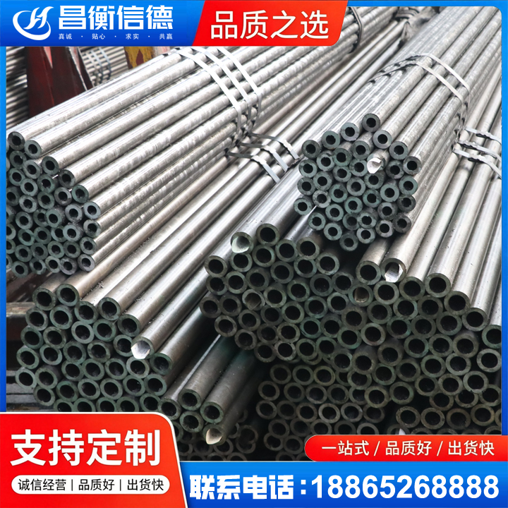 烟台光亮精密钢管